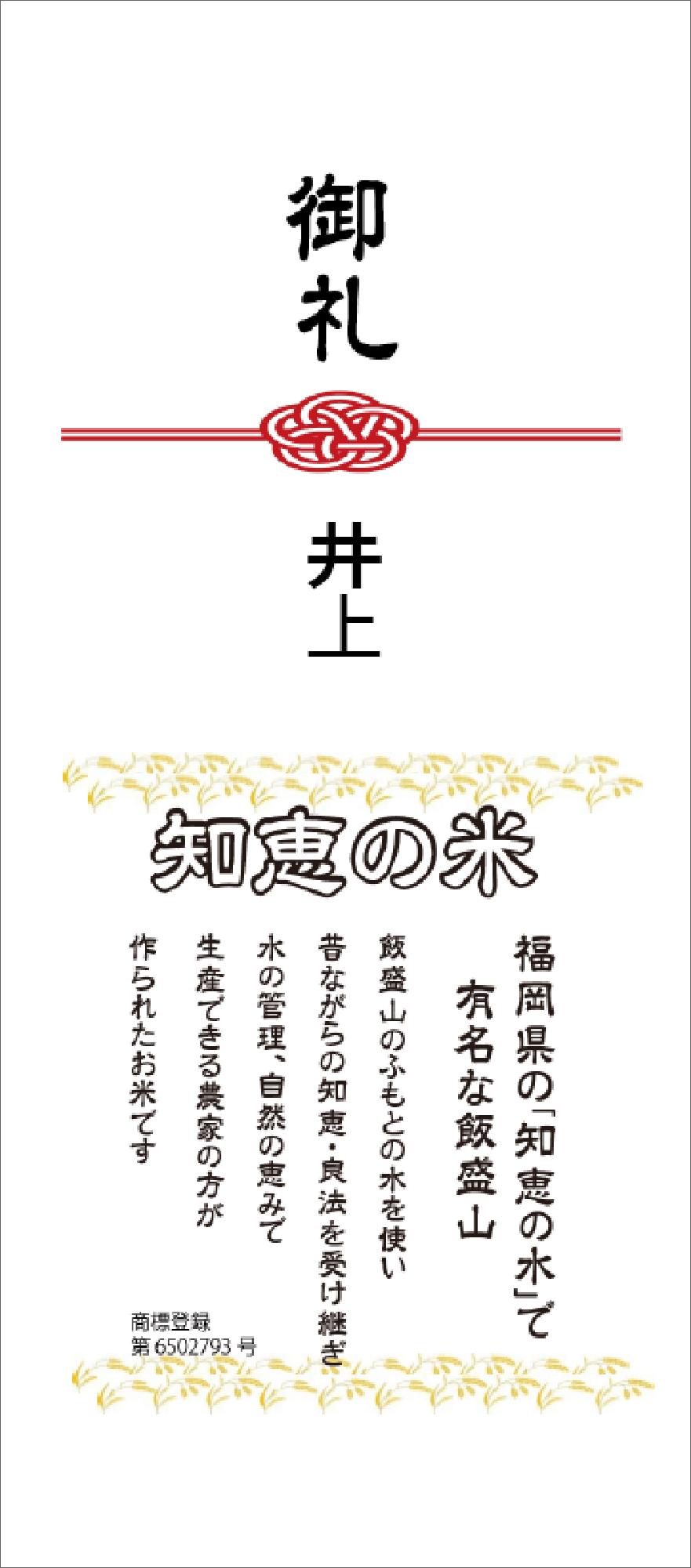 商品一覧